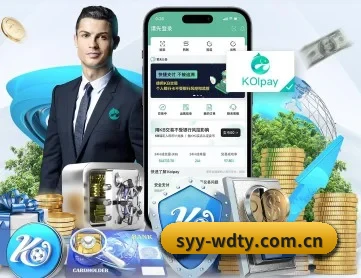 韦德体育 APP